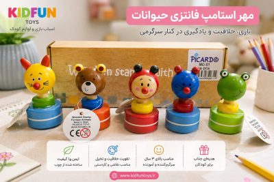 خرید مهر استامپ فانتزی حیوانات کودک